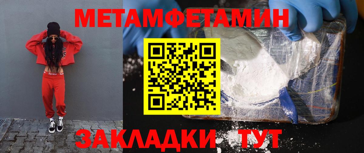 АМФ Premium  Вход с VPN  Кыштым 