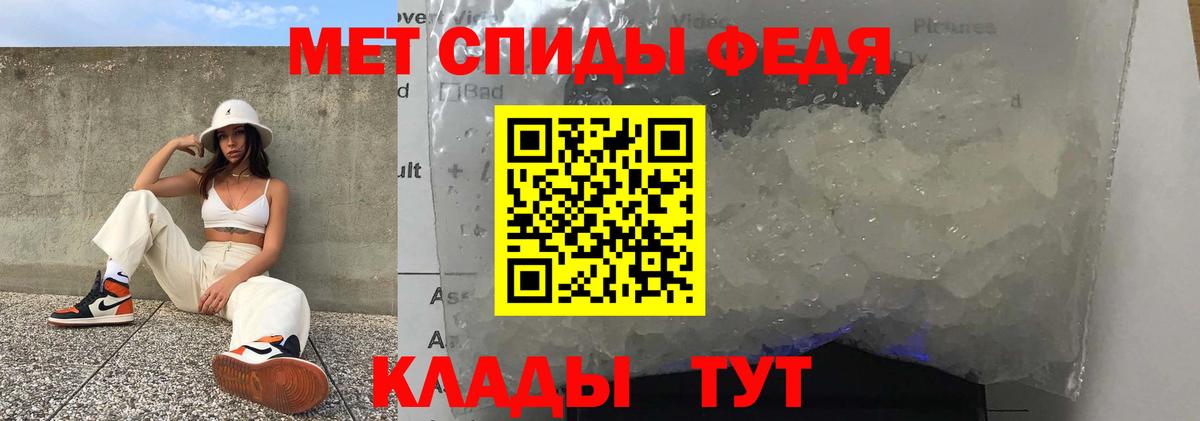 Amphetamine Розовый Кыштым