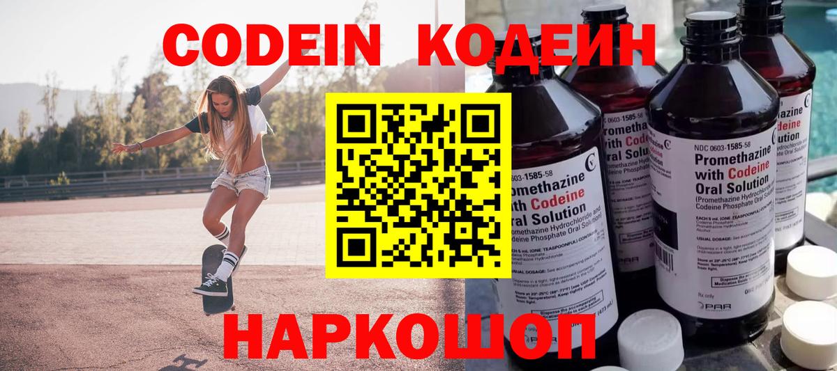 Псилоцибиновые грибы Кыштым