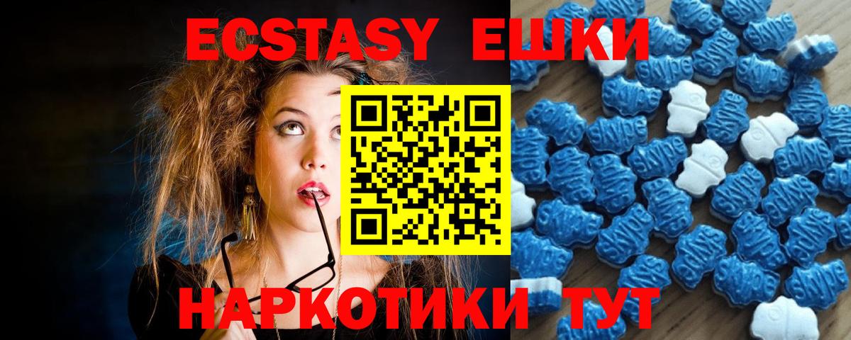 ЭКСТАЗИ Дубай Кыштым