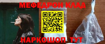 синтетический гашиш Чебаркуль