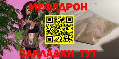синтетический гашиш Чебаркуль