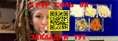 гашиш Чапаевск