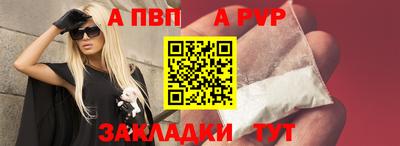герыч Чебоксары