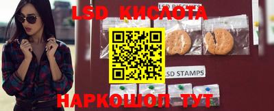 синтетический гашиш Чебаркуль