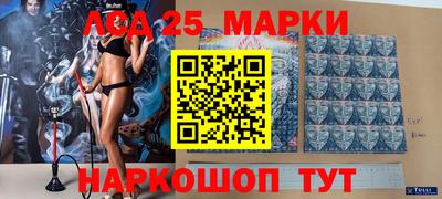синтетический гашиш Чебаркуль