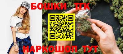 синтетический гашиш Чебаркуль