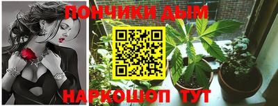 синтетический гашиш Чебаркуль