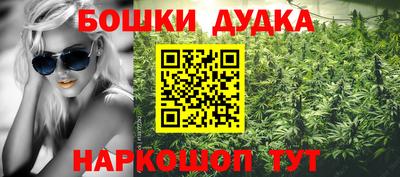 синтетический гашиш Чебаркуль