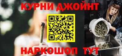 синтетический гашиш Чебаркуль