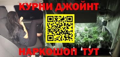 синтетический гашиш Чебаркуль