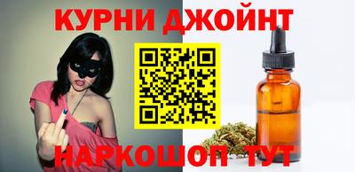 гашиш Чапаевск