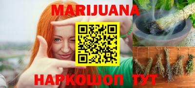 синтетический гашиш Чебаркуль