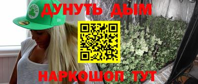 гашиш Чапаевск