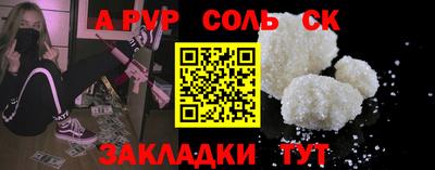 герыч Чебоксары