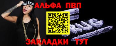 синтетический гашиш Чебаркуль