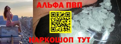 синтетический гашиш Чебаркуль