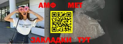 синтетический гашиш Чебаркуль