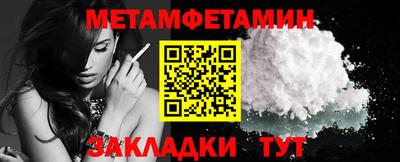 синтетический гашиш Чебаркуль