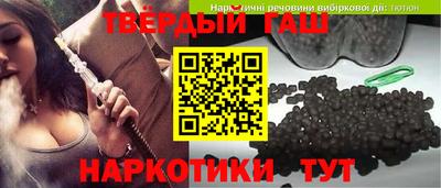 гашиш Чапаевск