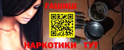 синтетический гашиш Чебаркуль