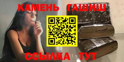 гашиш Чапаевск