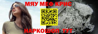 синтетический гашиш Чебаркуль