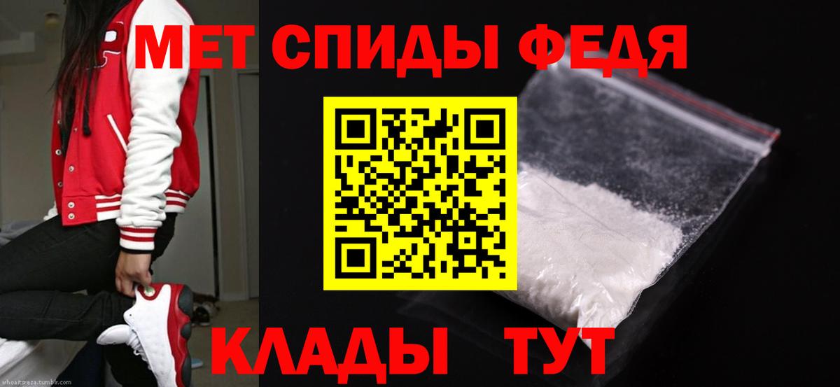 Метамфетамин Декстрометамфетамин 99.9% Кыштым