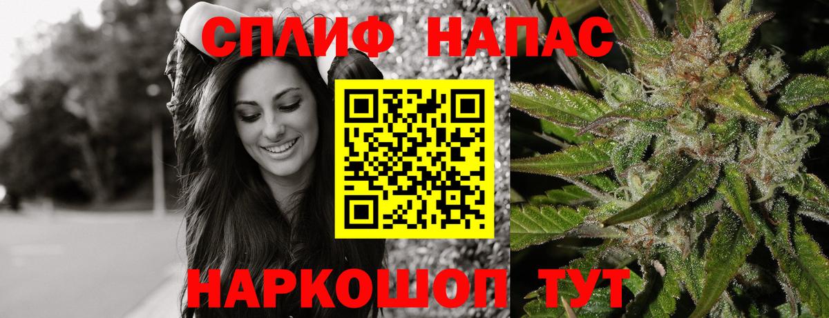 Кыштым  Марихуана гибрид  Вход с VPN  МАРИХУАНА Amnesia 