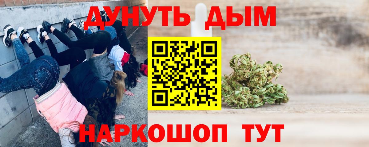 Бошки Шишки AK-47 Кыштым