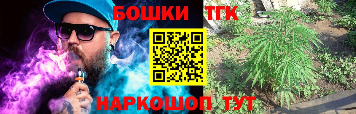 Канабис  Кыштым  Вход с VPN  ГАШ  Меф МЯУ МЯУ кристаллы  Гашиш  Cocaine 